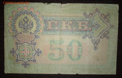50р 1899 до 9.02.20 в 22.00 мск - Vs-O4insNVk