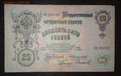 25р 1909 Коншин до 9.02.20 в 22.00 мск - OEHVLDOQS4c