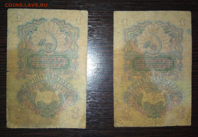 2 шт 1р 1947 до 9.02.20 в 22.00 мск - bvLVrypNW5E