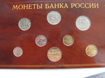 Годовой набор 2002 спмд до 20.02.2020 г. в 22.00 по МСК - DSC02314.JPG