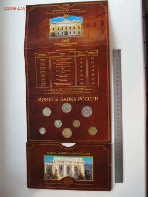 Годовой набор 2002 спмд до 20.02.2020 г. в 22.00 по МСК - DSC02311.JPG