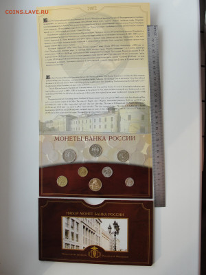 Годовой набор 2002 спмд до 20.02.2020 г. в 22.00 по МСК - DSC02312.JPG