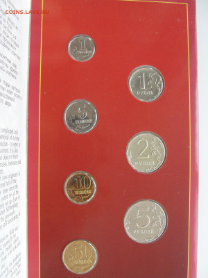 Годовой набор монет 2002 ммд до 20.02.2020 г. в 22.00 по МСК - DSC02304.JPG