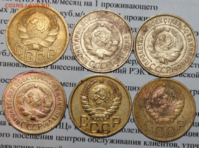 3 коп 1930,32,35,36,37,39 г. До 12 02 20 г. в 22 00 по Мск - 12