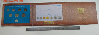 Набор 2002 ммд серебряный жетон до 20.02.2020 г. в 22.00 - DSC02320.JPG