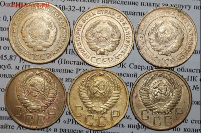 5 коп 1928,30,31,46,52,55 г.До 12 02 20 г. в 22 00 по Мск - 10