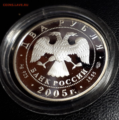 6 монет. Зодиак Близнецы, Скорпион, Рыбы, Телец, Лев, Овен - Близнецы (2)