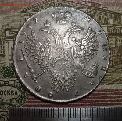 1 рубль 1732 г. штемпельный блеск до 20.02.2020 г. в 22.00 - DSC01016.JPG