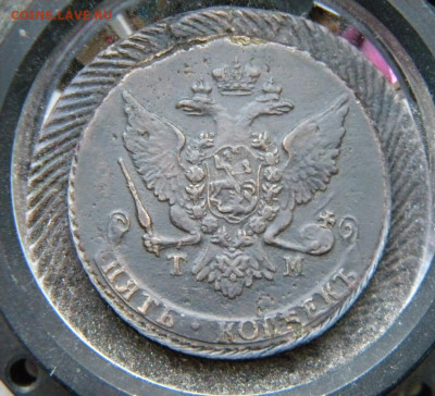 5 копеек 1787 ТМ - определение подлинности и оценка - 153.JPG