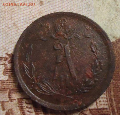 2 копейки 1868г. до 13.02.2020 в 22.00 - DSC04761.JPG