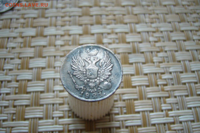 5 копеек 1821- 11-02-20 - 23-10 мск - P1920500.JPG