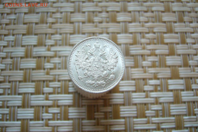 5 копеек 1887 - 11-02-20 - 23-10 мск - P1920620.JPG