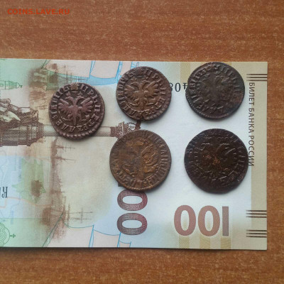 Деньга 1704-1712г на оценку. - изображение_viber_2020-02-06_13-48-52