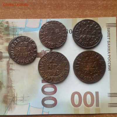 Деньга 1704-1712г на оценку. - изображение_viber_2020-02-06_13-49-14
