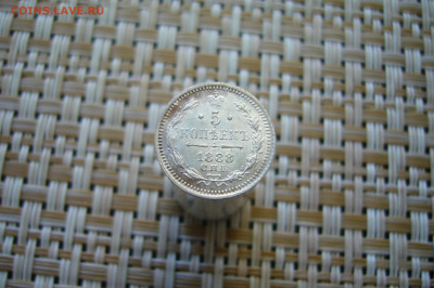 5 копеек 1888 - 11-02-20 - 23-10 мск - P2060831.JPG