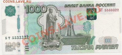 Цена 1200 рублей. Пресс. - сканирование0129