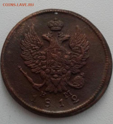 2 копейки 1812 ЕМ-НМ. До 13.02.20  22:00 - image