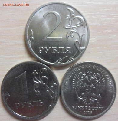 Россия лот из 5-и монет с расколами до 13.02.2020г 22-00 мск - Раскол 4 рубля 2
