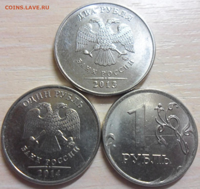 Россия лот из 5-и монет с расколами до 13.02.2020г 22-00 мск - Раскол 4 рубля 1