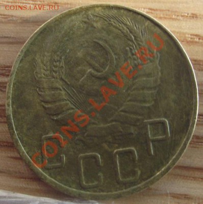 5 коп 1937 г. Очень приличная 23.08.11 г. в 22:00 (Мск) - 2011_08060345.JPG