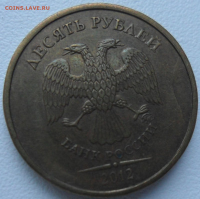 Россия лот из 5-и монет с расколами до 13.02.2020г 22-00 мск - россия 10 руб 2012 раскол 1
