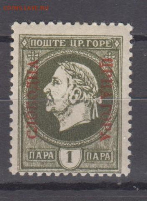 Черногория  1913 1м 1п надп Свободная Черногория до 13 02 - 906
