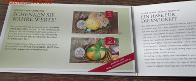 АВСТРИЯ - 5 евро ЗАЯЦ Дюрера в буклете до 14.02, 22.00 - Австрия 5 е Заяц буклет_4