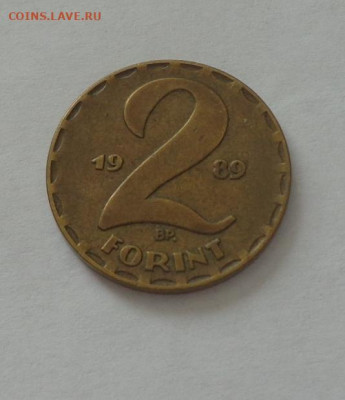ВЕНГРИЯ - 2 форинта 1989 до 14.02, 22.00 - Венгрия - 2ф 1989
