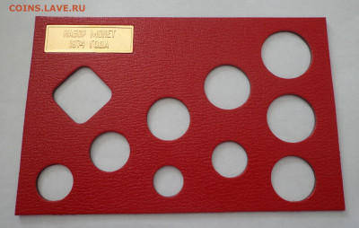 КРАСНАЯ ПОДЛОЖКА от наб. СССР 1974 с шильдиком 14.02, 22.00 - Красная подложка от набора СССР-1974