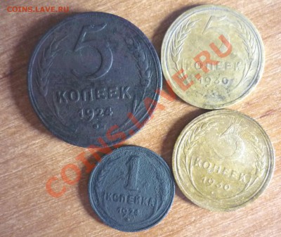 №1 Лот советов до 19.08.2011г в 22-00 МСК - P1060162.JPG