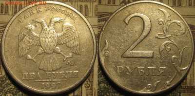 2 рубля 1997 ммд Шт.1.3А2 очень редкий до 14 02 20 22-00мск - IMG_0722