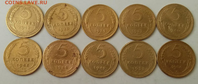 5 копеек 1928-56. До 10.02.20 в 22.00 - 20200208_095958