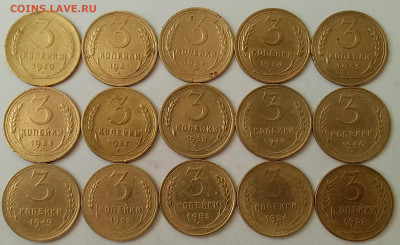 3 копейки 1930-56. До 10.02.20 в 22.00 - 20200208_100655