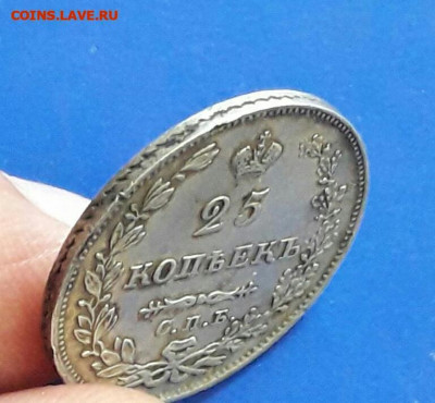 25 копеек 1827  10.02.20 - poltina_1840_g (7)-1 (1)