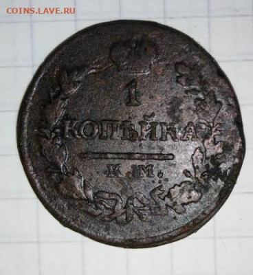 АД . Блиц . До 10.02. В 21-00 МСК. - image (40)