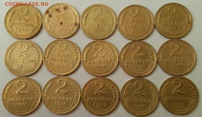2 копейки 1926-57. До 10.02.20 в 22.00 - 20200208_101422
