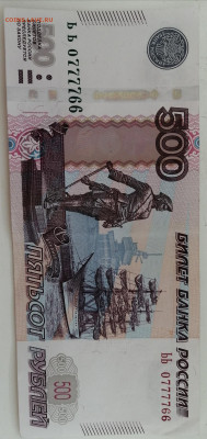 Радары,красивые и редкие номера! - IMG_20200208_102929