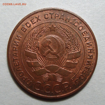 5 копеек 1924 подлинность и оценка - 5-24 2