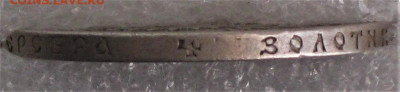 Рубль 1892 г. АГ до 10.02.20 22-00 по М. - IMG_0070 (2).JPG