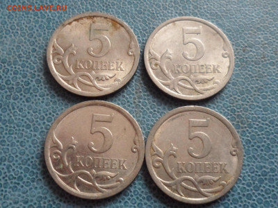 5 коп. 2009 сп. 96 шт. До 21.30 мск 13.02.20 - SAM_8507.JPG