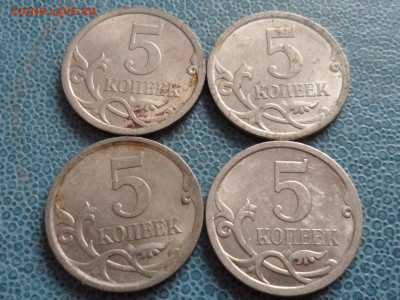 5 коп. 2009 сп. 96 шт. До 21.30 мск 13.02.20 - SAM_8511.JPG