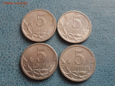 5 коп. 2009 сп. 96 шт. До 21.30 мск 13.02.20 - SAM_8524.JPG