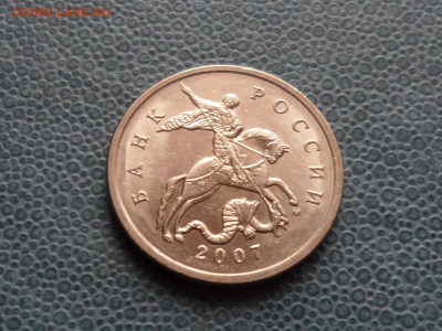 5 коп. 2007 м. 1.2В ? - SAM_8616.JPG