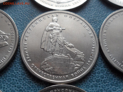 5 руб. 70 лет ВОВ, комплект Unc. До 21.30 мск 13.02.20 - SAM_8610.JPG