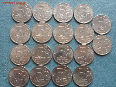 5 руб. 70 лет ВОВ, комплект Unc. До 21.30 мск 13.02.20 - SAM_8612.JPG