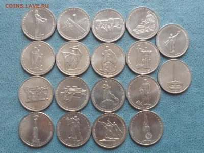 5 руб. 70 лет ВОВ, комплект Unc. До 21.30 мск 13.02.20 - SAM_8608.JPG