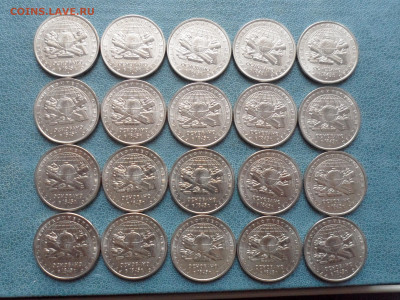 5 руб. РГО 20 шт. До - SAM_8602.JPG
