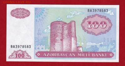 Азербайджан 100 манат 1999г. UNC  до 15.02. в 22-00 - IMG_20160509_0001