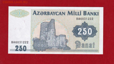 Азербайджан 250 манат 1999г UNC  до 15.02. в 22-00 - IMG_20160509_0001