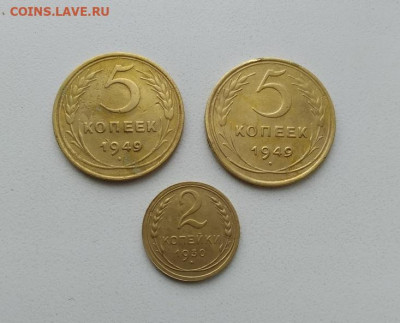 5 коп. 1949 г. 2 шт. 2 коп. 1930 г. до 11.02.2020 г. - uN0sfgycwuU